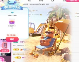 @新人琪琪的图片