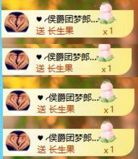 言言❤️主播照片