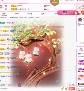 @新人琪琪的图片