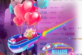 @新人琪琪的图片