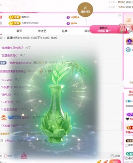 @新人琪琪的图片
