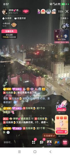 婷婷💕感恩遇见的图片