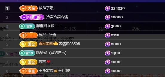 杭哥哥♠️主播图片