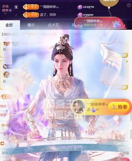 ︶薀昕努力升红冠❤ぃ的图片