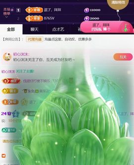 ︶薀昕努力升红冠❤ぃ的图片