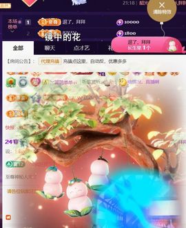 ︶薀昕努力升红冠❤ぃ的图片