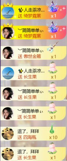 ︶薀昕努力升红冠❤ぃ的图片