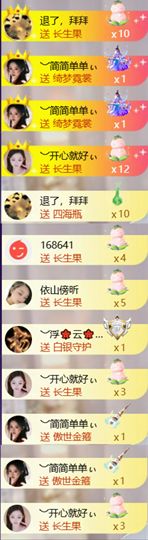 ︶薀昕努力升红冠❤ぃ的图片