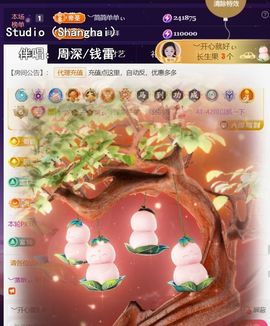 ︶薀昕努力升红冠❤ぃ的图片