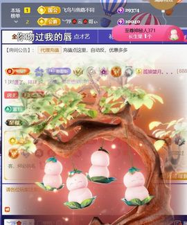 ︶薀昕努力升红冠❤ぃ的图片
