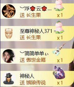 ︶薀昕努力升红冠❤ぃ的图片