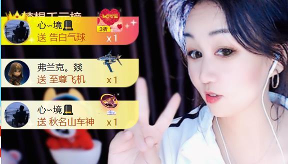 🍎冰心🍎的主播照片