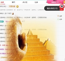 鸭鸭吖～🐰休的图片