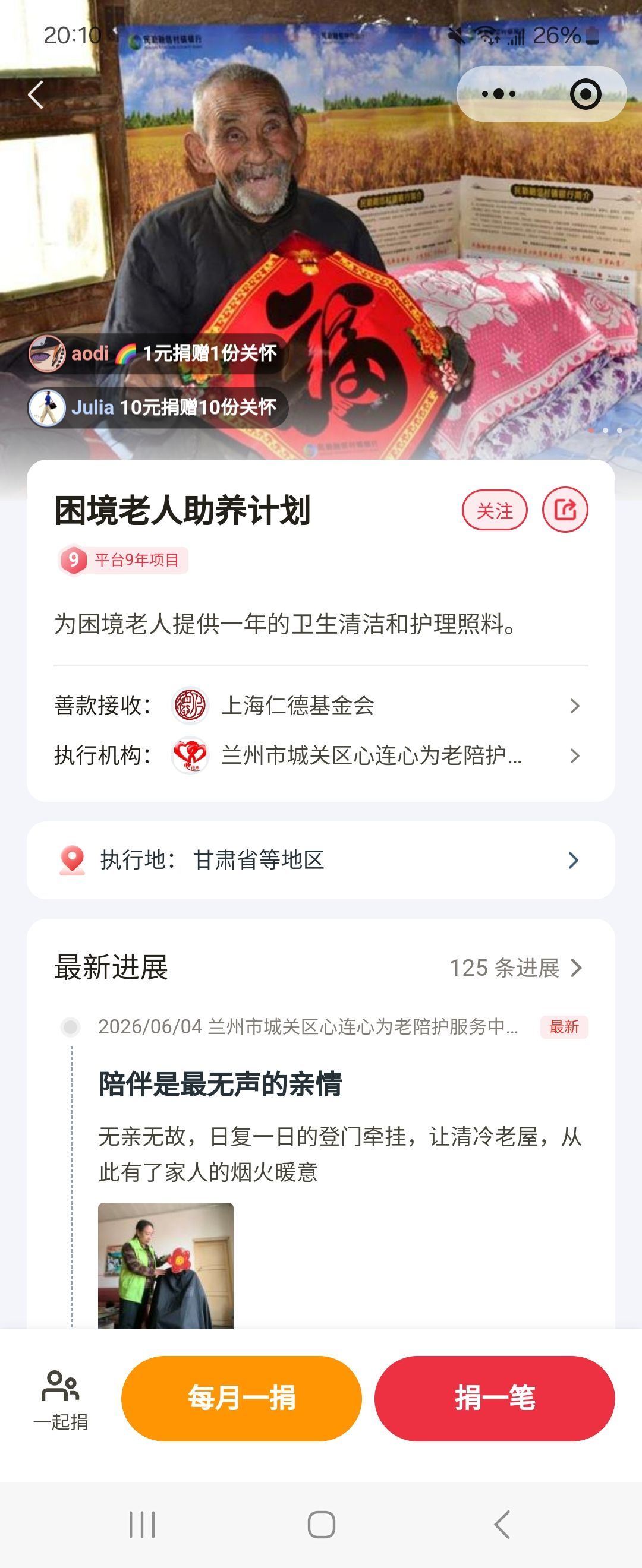 小童lucky🦁的主播照片