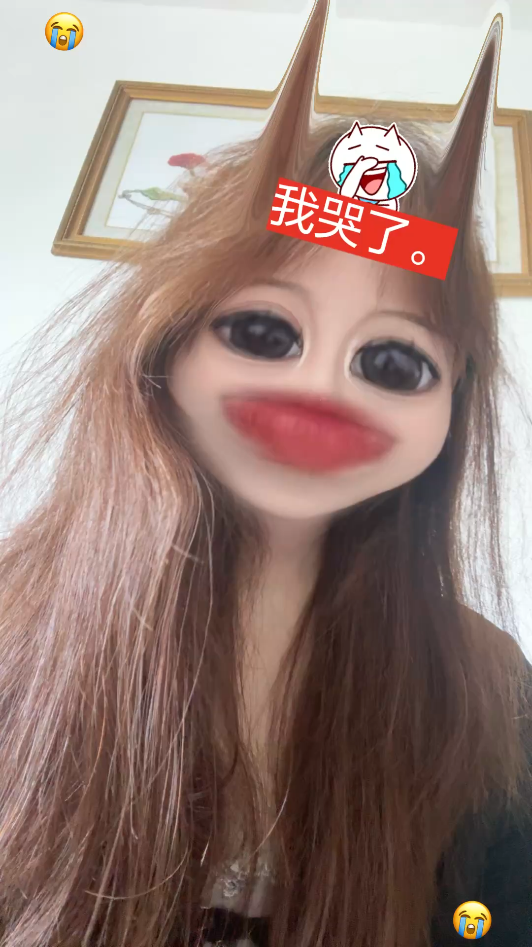 今天谢谢我追风哥和红