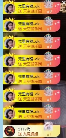 小董事爱唱歌主播图片