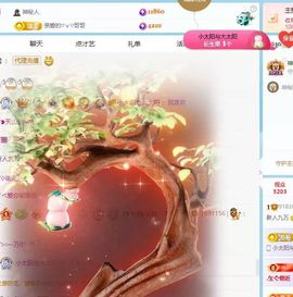 新人九万有事11号回主播照片