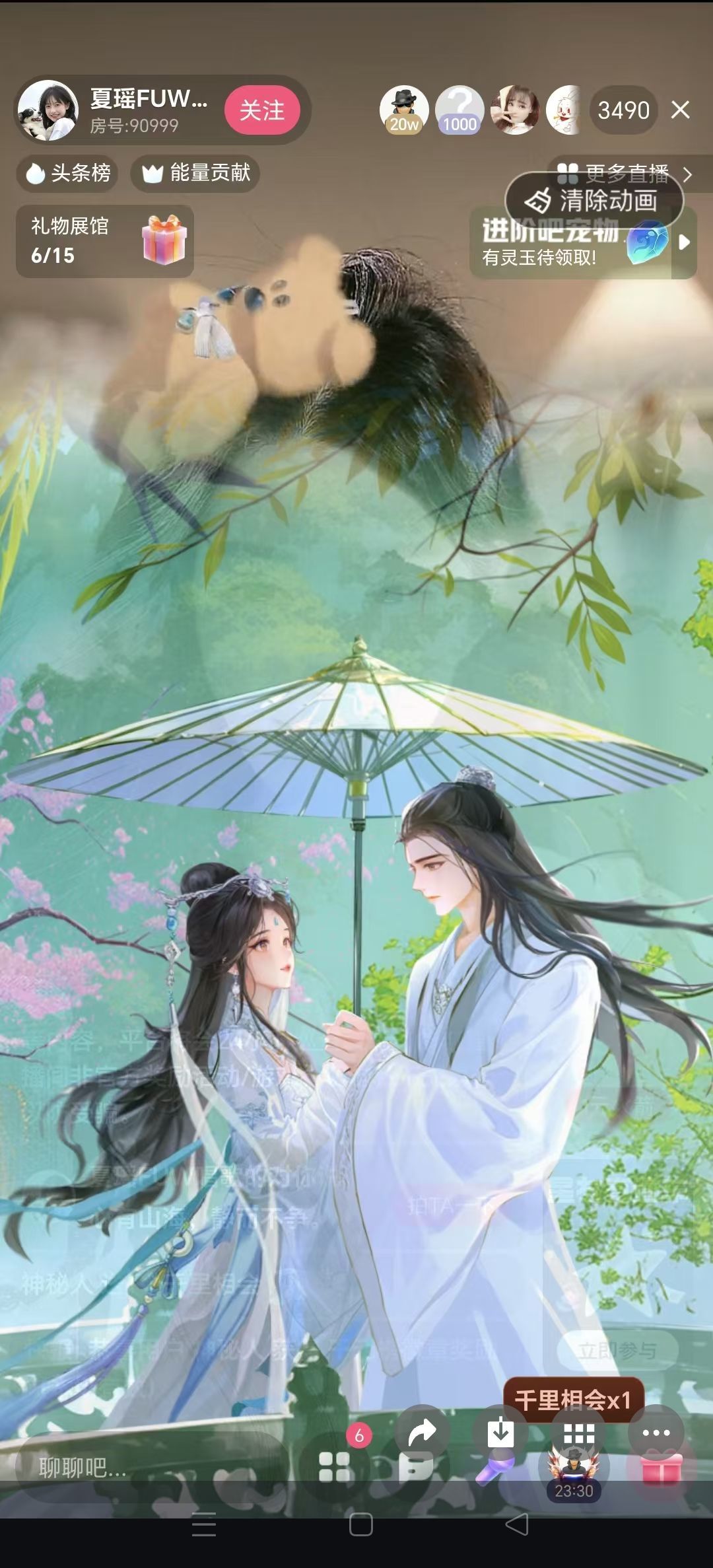 夏FUW贺我东方帝君的图片