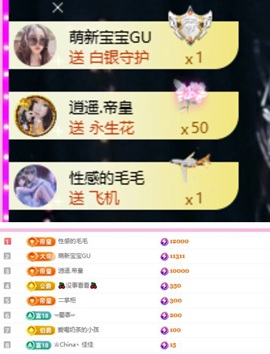小玲宝~的图片