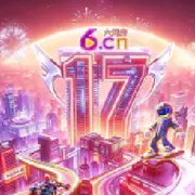 华南17哥