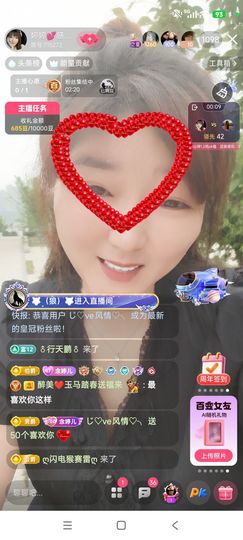 婷婷💕感恩遇见的图片
