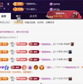 ︶薀昕努力升红冠❤ぃ的图片
