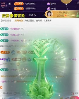 ︶薀昕努力升红冠❤ぃ的图片