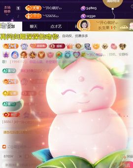 ︶薀昕努力升红冠❤ぃ的图片