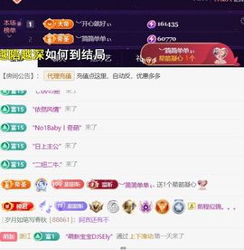 ︶薀昕努力升红冠❤ぃ的图片