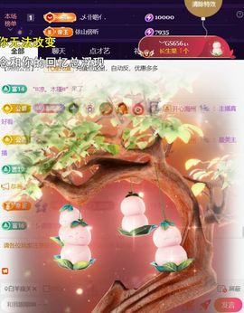 ︶薀昕努力升红冠❤ぃ的图片