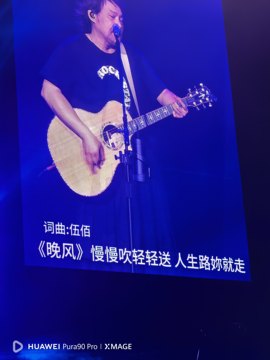 ☆岁月无情☆主播照片