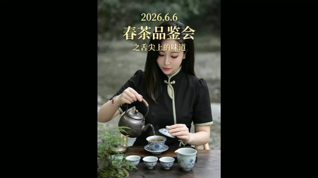 观看34次