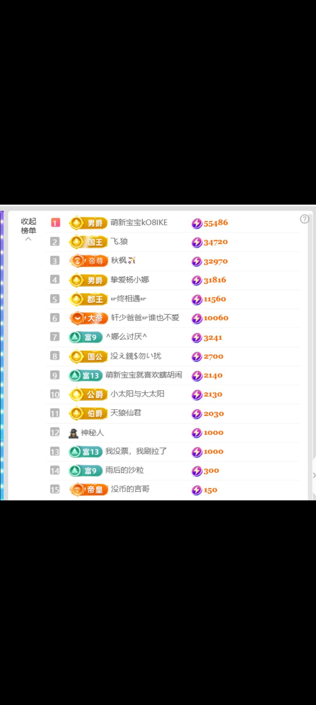 杨小娜娜娜娜娜的主播照片