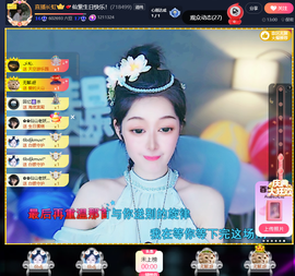 仙紫呀💕唱歌主播的图片