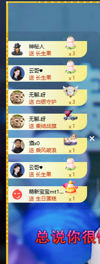 仙紫呀💕唱歌主播的图片