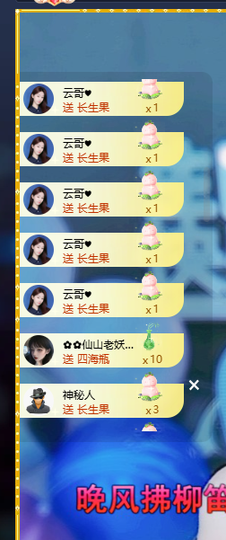 仙紫呀💕唱歌主播的图片