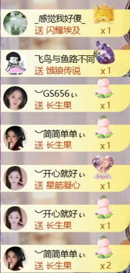 ︶薀昕努力升红冠❤ぃ的图片