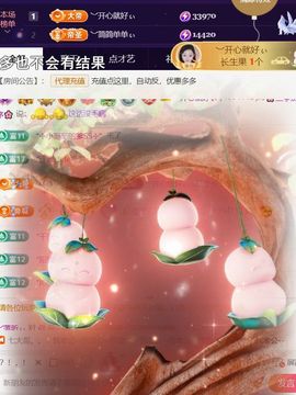 ︶薀昕努力升红冠❤ぃ的图片