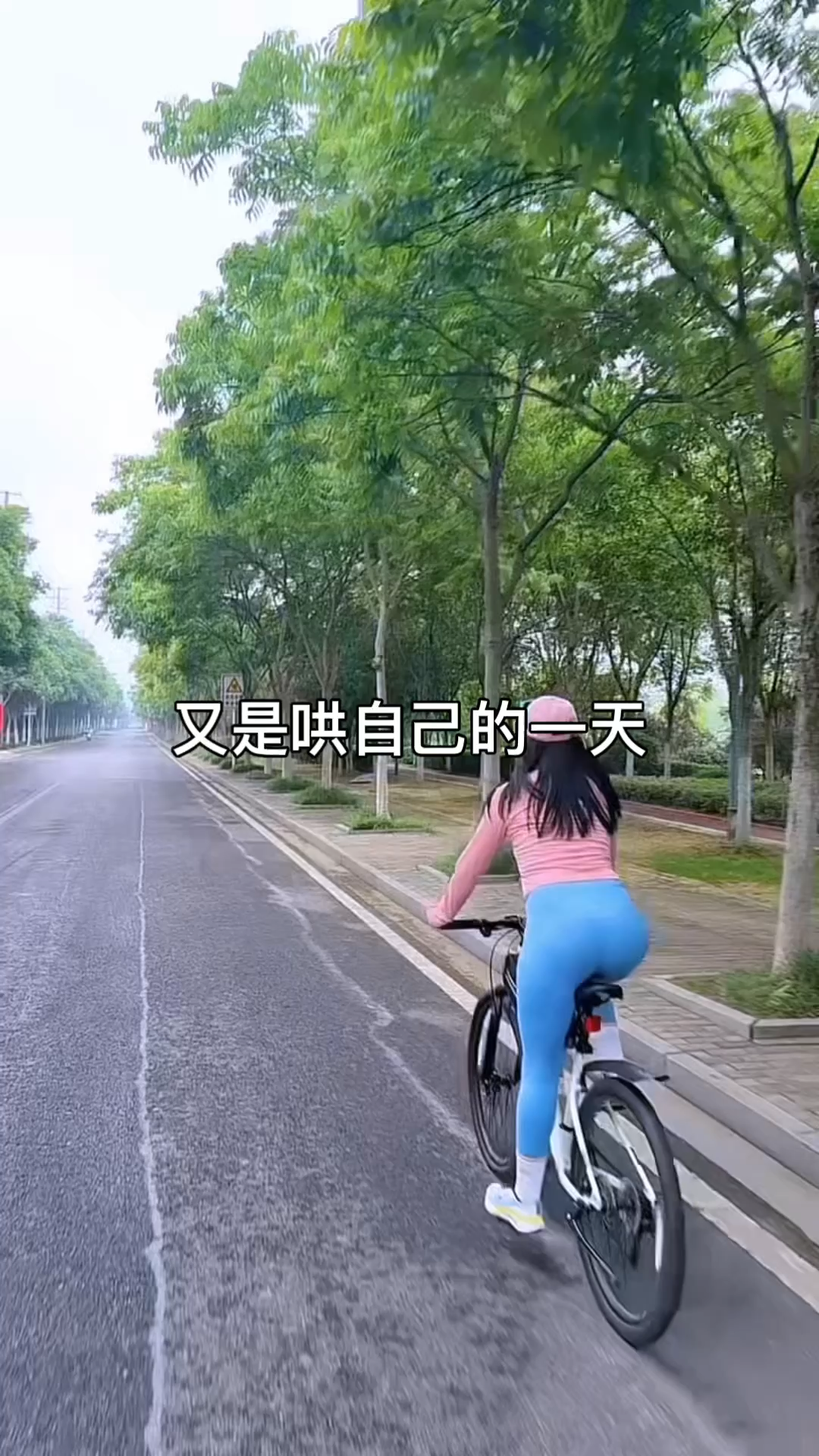 你不哄哄我嘛？
