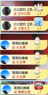 北北💋一个唱歌哒主播图片