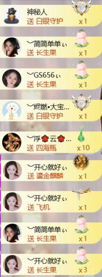 ︶薀昕努力升红冠❤ぃ的图片