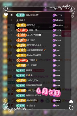 凤凤凤凤凤凤凤凤凤.的图片