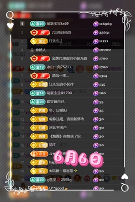 凤凤凤凤凤凤凤凤凤.的图片