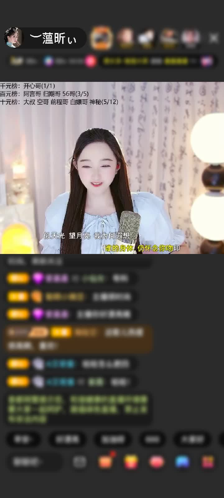 感谢︶开心就好ぃ赠送千里相会1个