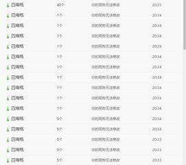 心心想做皇后的图片