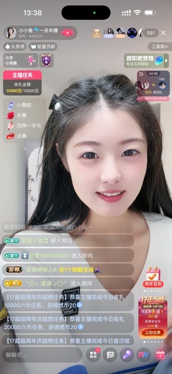 小小鱼🐬一点半播的图片