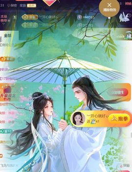 ︶薀昕努力升红冠❤ぃ的图片