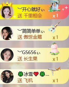 ︶薀昕努力升红冠❤ぃ的图片