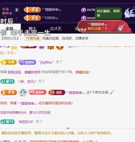︶薀昕努力升红冠❤ぃ的图片