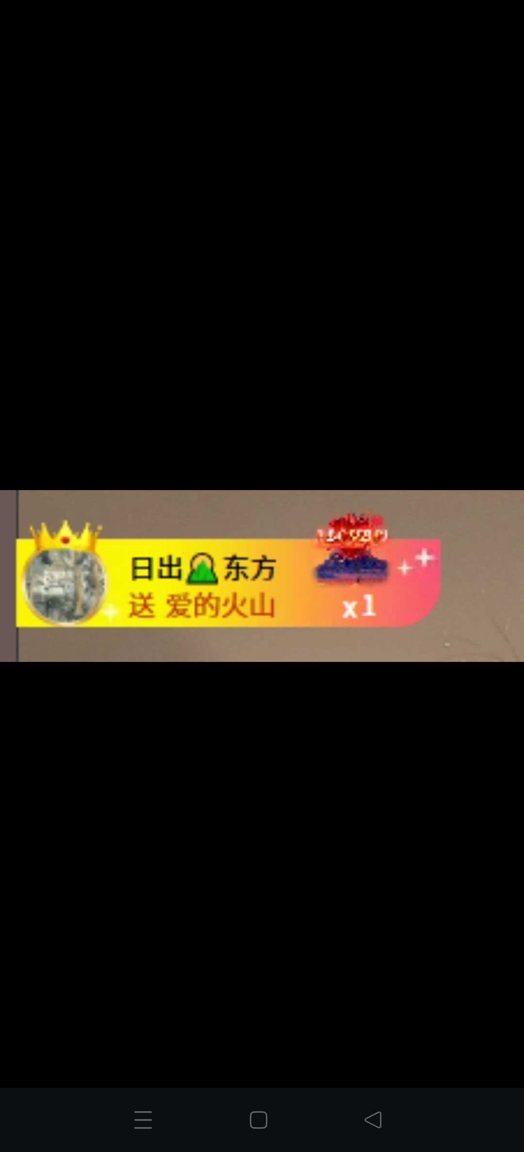 夏FUW贺我东方帝君的图片
